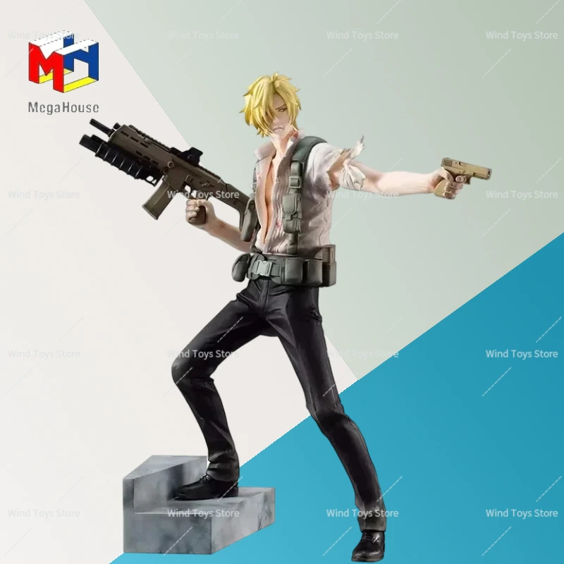 23.5 Cm Mh Mega Hou… - image