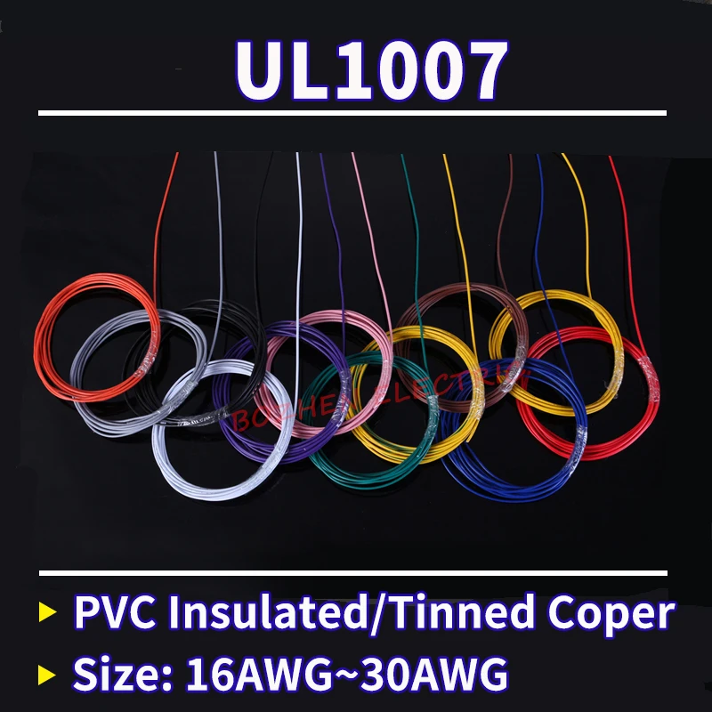 5M UL1007 PVC Tinned Copper Wire Cable 30/28/26/24/22/20/18/16 AWG White/Black/Red/Yellow/Green/Blue/Gray/Purple/Brown/Orange