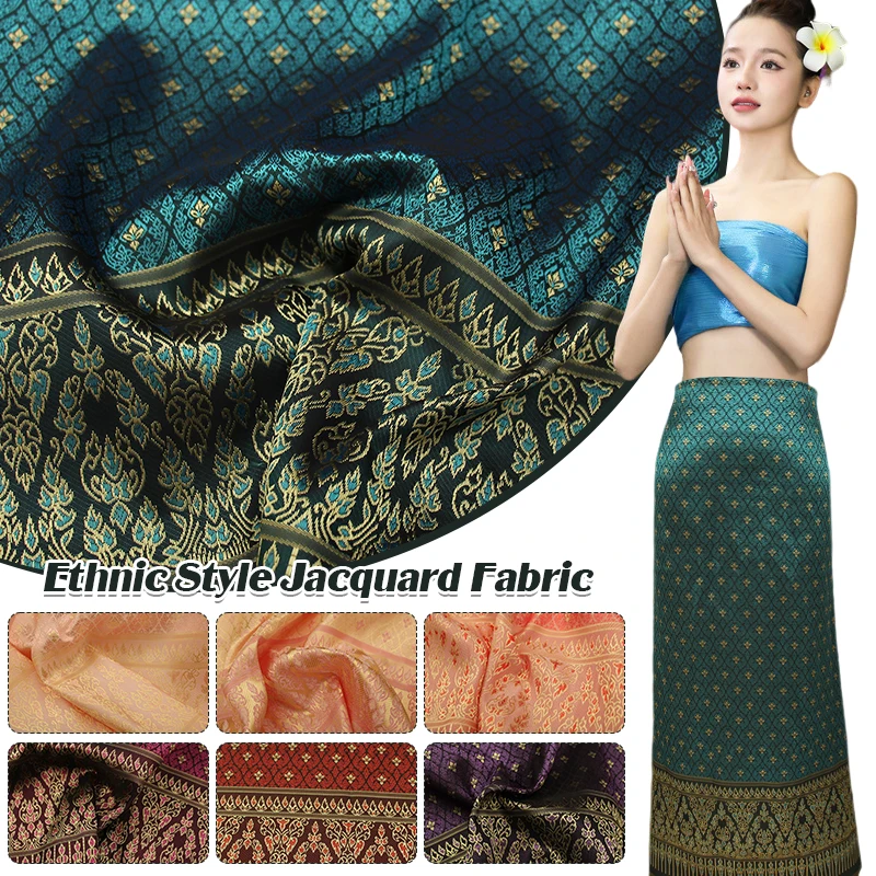 50X100Cm Dai Thai Ethnic Traditional Costume Fabric Southeast Asia Brocade Woven Straight Skirt Sew Diy Fabric Skirt Tube Dress