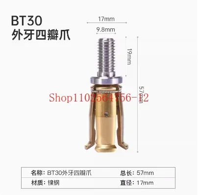 CNC Spindle Claw Internal Teeth External Teeth BT30/40/50。45° Machining Center HSK63 CNC Four-petal Claw