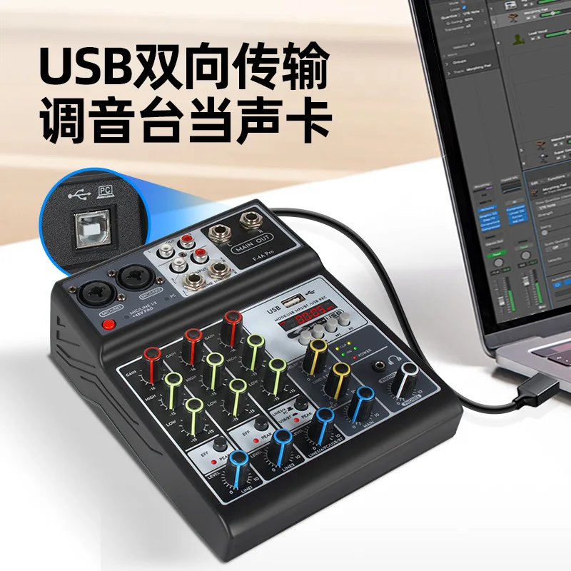 

Компактный микшерный пульт Cross-Border4 с USB и Bluetooth для студийной записи музыки и диджеинга