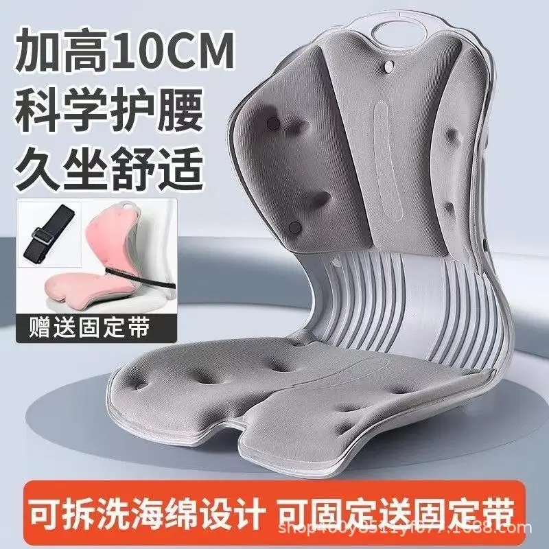 Ergonomic Lumbar Seat Cushion for Office Chair with Memory Foam Pad and Detachable Backrest Support, Heightened Posture Support