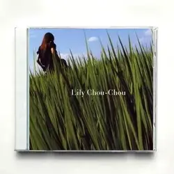Movie All About Lily Chou Chou Takeshi Kobayash Music CD Arabesque OST Album Music Record Cosplay Walkman Car Soundtracks Box