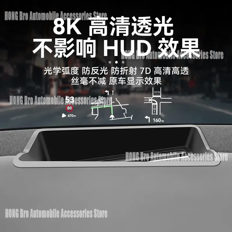 For NIO ES6 EC6 2025 HUD Protective Cover Dashboard Dust Shield Interior Trim Modification Accessory Anti Glare Screen 3