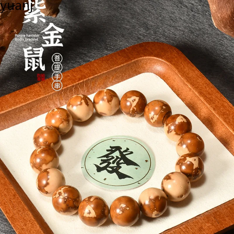 

Flower Skin Panda Eye Three-Eyed Fortune Purple Gold Mouse Bodhi Round Bead Bracelet 12-13Mm Buddhist Beads