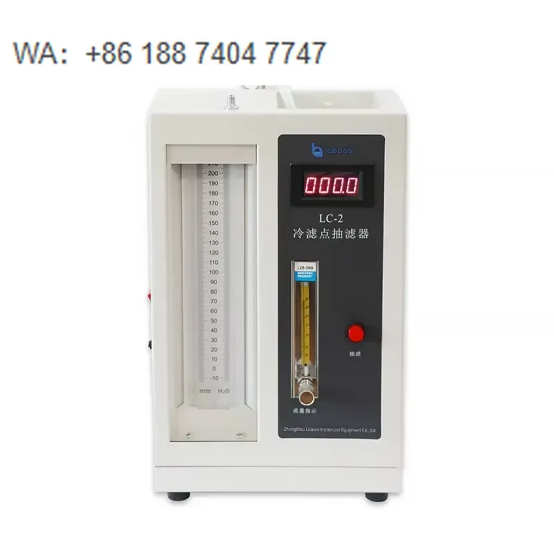 For LC-2 Cold Filter Plugging Point Apparatus 1 Year Warranty 1% Accuracy Laboratory Auto Testing
