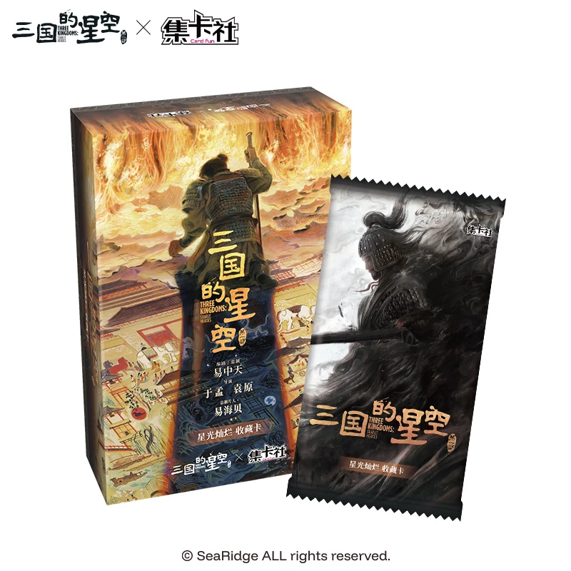

Card Fun Three Kingdoms: Sparkling Коллекционные карты Starlit Sky Series 1, Эксклюзивные товары из фильмов для любителей и коллекционеров