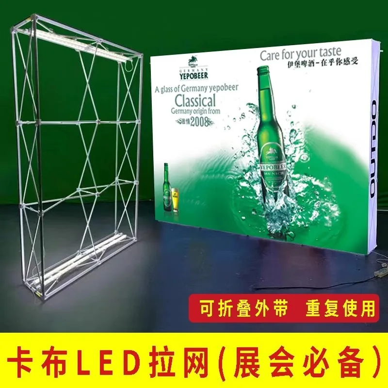 Folding light box, exhibition background wall portable dragnet display rack led