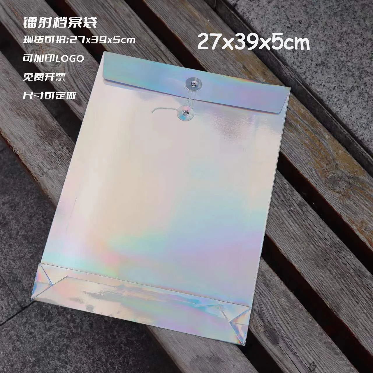 20 шт., разноцветные плотные конверты А4, 250 г