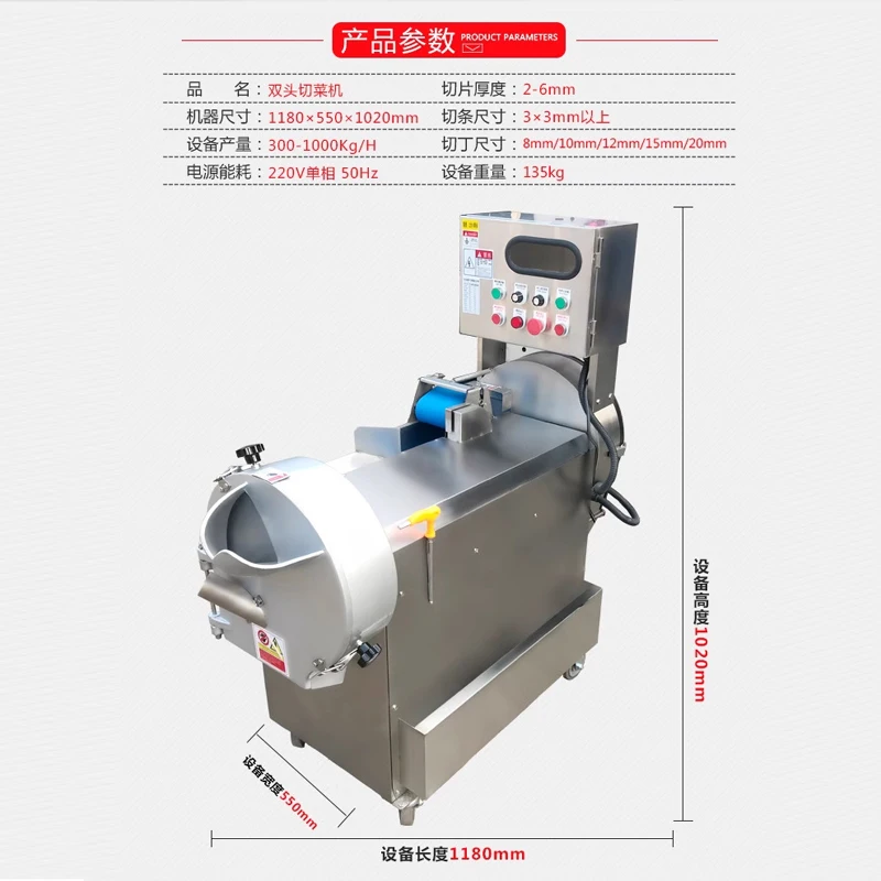 Fully Automatic Commercial Canteen Fruit Slicer Vegetable Strip Cutter Electric Multi-functional Pumpkin Vegetable Motor