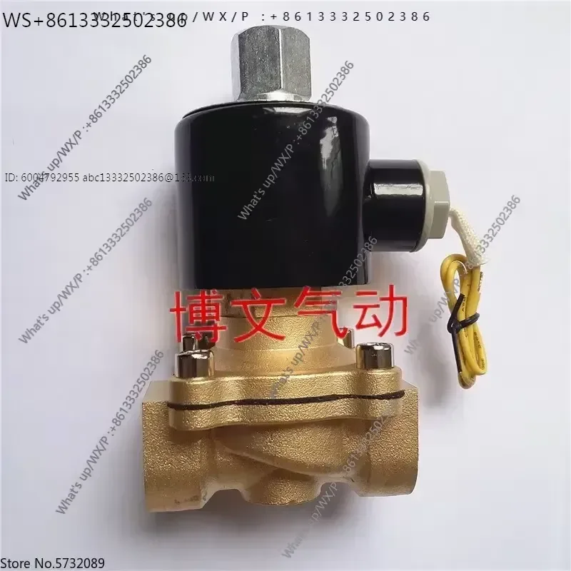 4 minute normally open DN15 water valve, 2W-15K 2W160-15K UW-15K solenoid valve; air valve' oil valve