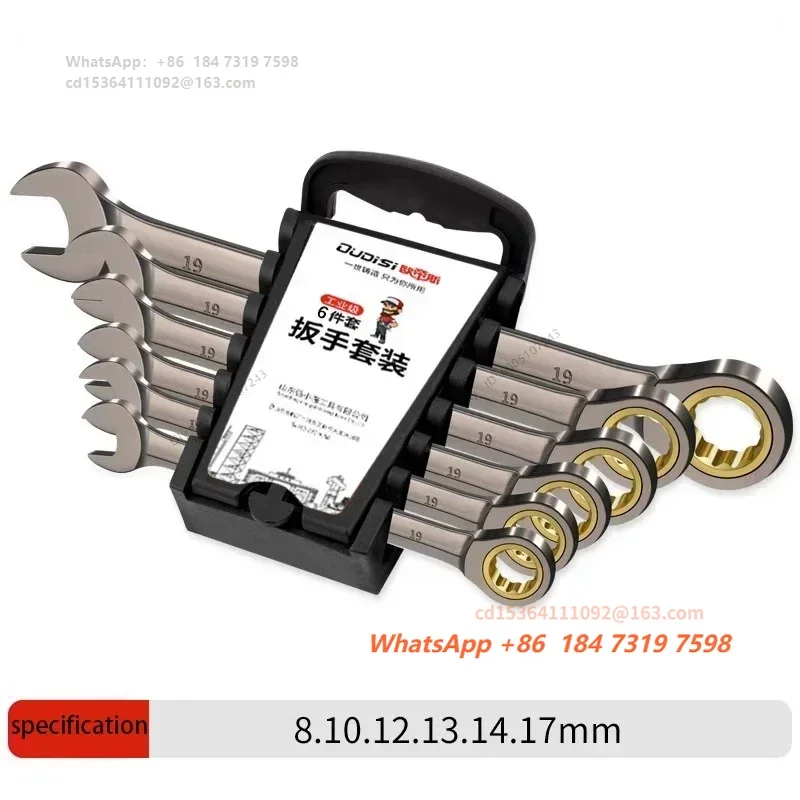 Multi-Function Ratchet Quick Wrench Dual Purpose Automatic Bidirectional Wrench Set Double End Automotive Maintenance Tools
