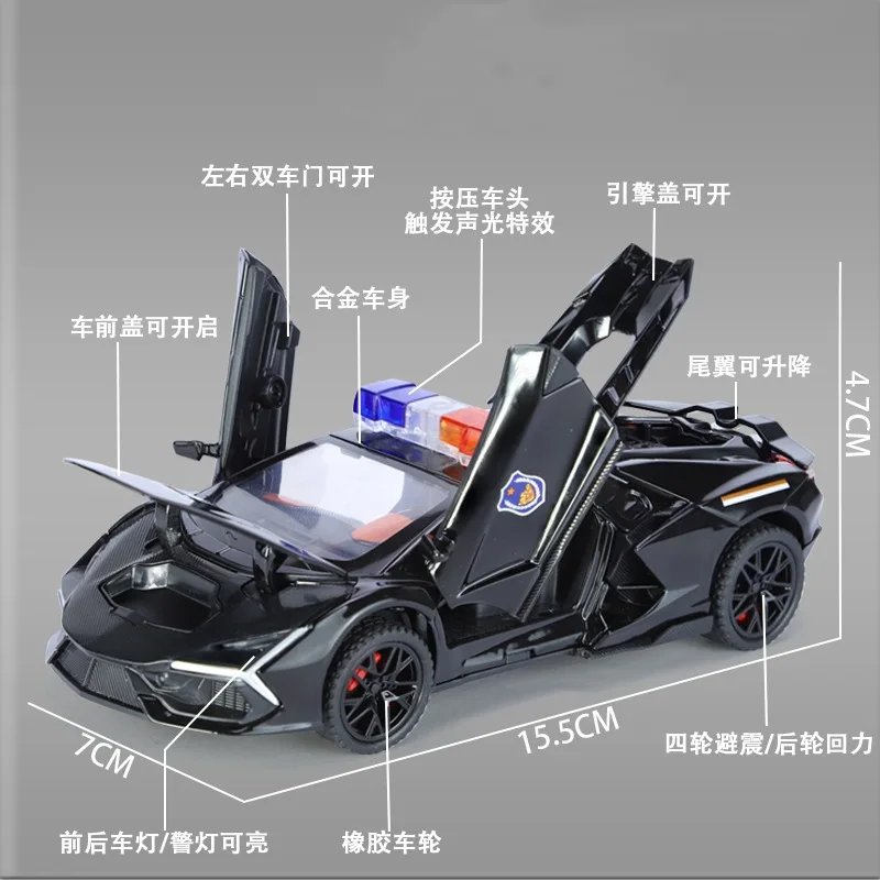 1: 32 Lamborghini New Bull Alloy Car Police Car Model Sound, Light, and Echo Four Door Decoration Toy Car