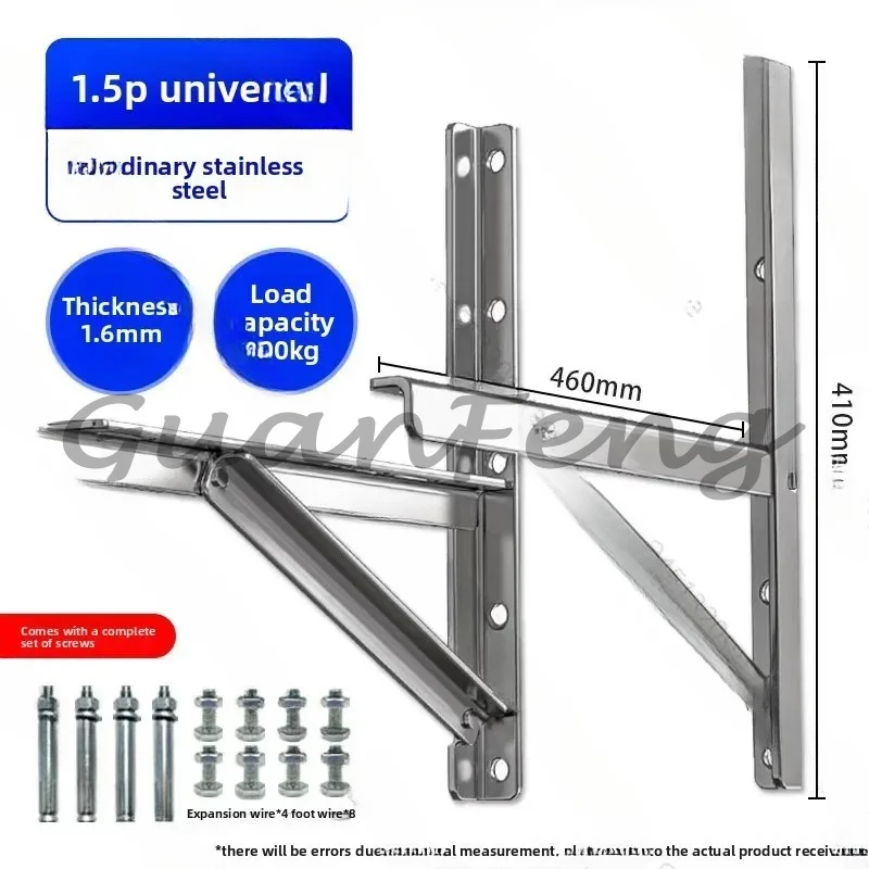 304 stainless steel air conditioner external machine bracket