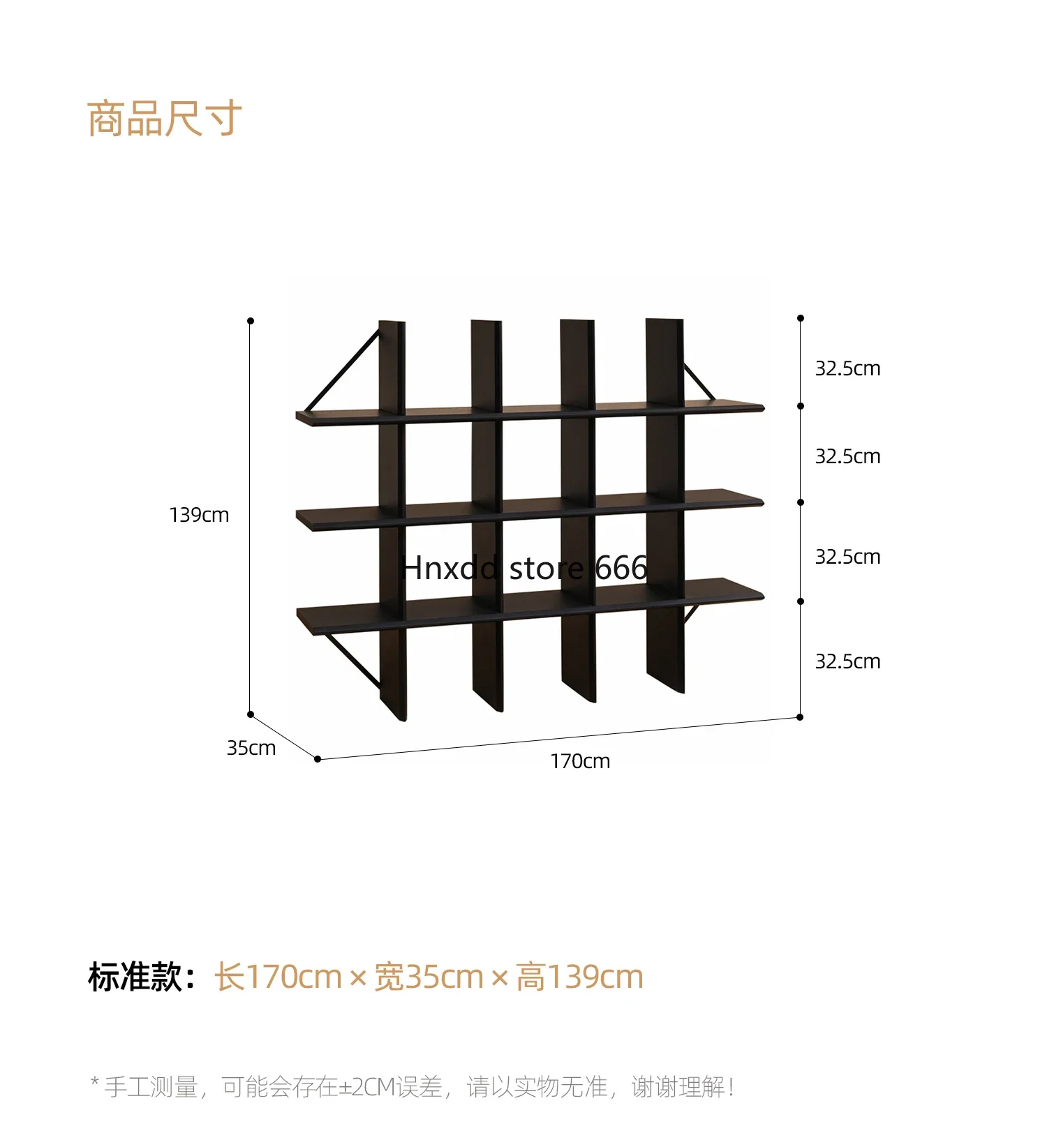 Solid wood bookcase Floor-to-ceiling display shelf Shelf against the wall Lattice storage cabinet