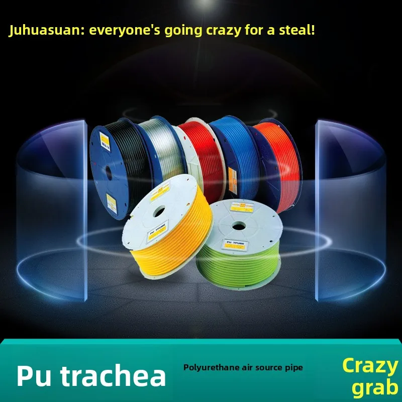 

PU Air Hose 6mm 8mm 10mm Compressor Tube 4x2.5 6x4 8x5 10x6.5 12x8 High Pressure Flexible