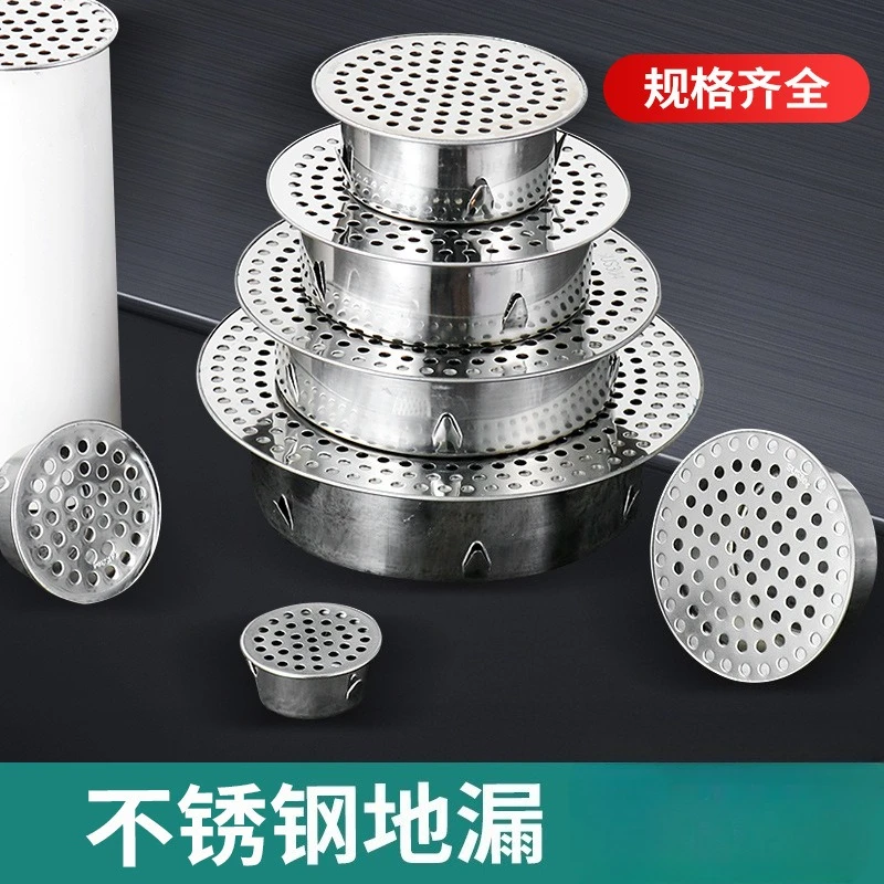 50-200MM Floor Drain Balcony Floor Drain Stainless Steel Large Displacement Drainage Outdoor Roof Anti-Blocking Floor Strainer