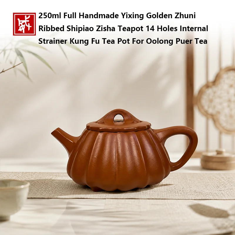 250ml Handmade Yixing Golden Zhuni Ribbed Zisha Teapot with 14 Holes Internal Strainer for Kung Fu Tea Oolong Puer