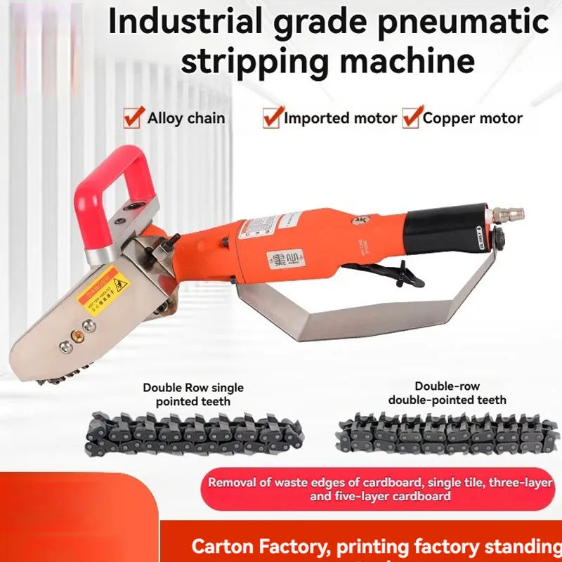 

Pneumatic Waste Removal Machine, Imported Chain Paper Removal Machine, Corrugated Cardboard Waste Removal Machine