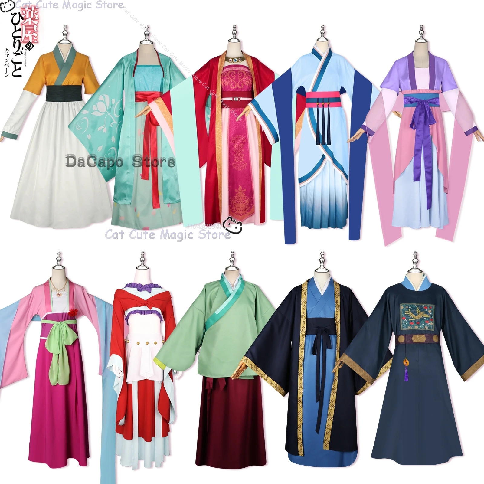 the-apothecary-diaries-s2-maomao-jinshi-gyokuyou-maidservant-consort-cosplay-anime-hanfu-ancient-men-women-clothes-customized