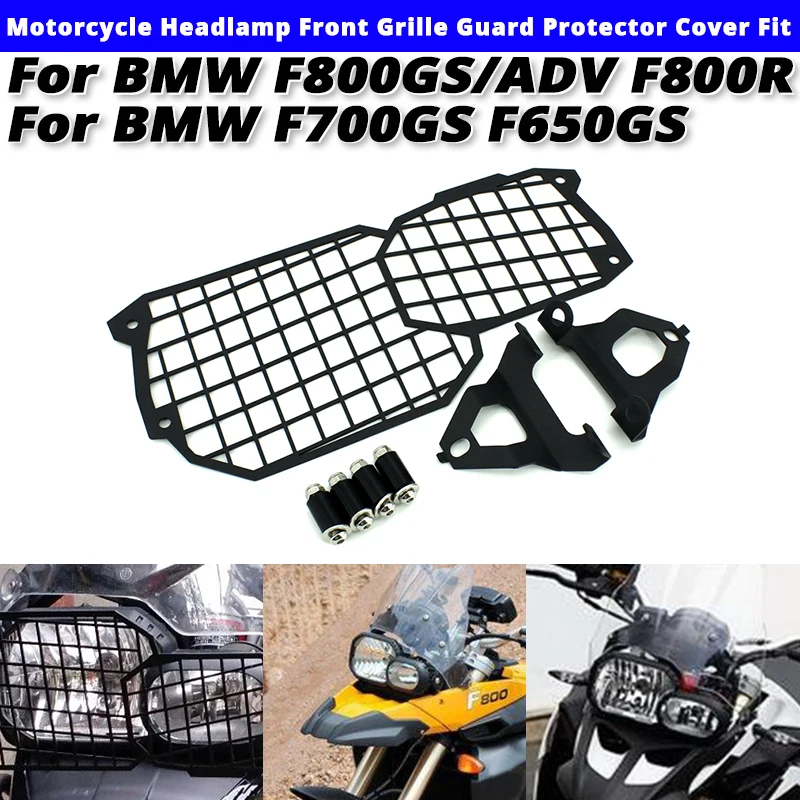 

Для BMW F800GS/ADV F800R F700GS F650GS мотоциклетная фара, передняя решетка, защитная крышка, подходит для BMW F850-GS