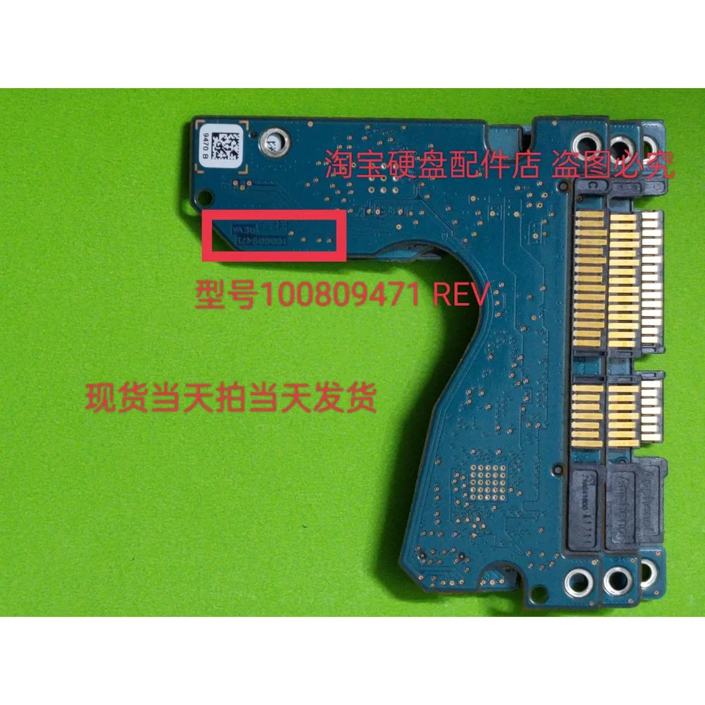 ST for Seagate Hard Disk PCB Circuit Board 100809471 REV A Test Laptop SAST Cable