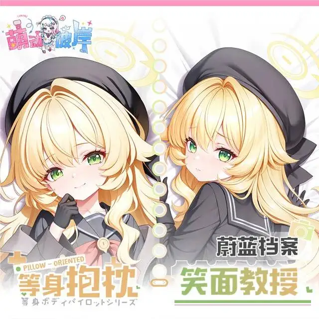 

Blue Archive Professor Smug Hing Corps Taie D'oreiller Dakimakura Japonais Otaku Housse Pillowcase Anime Coussin Cosplay Cadea