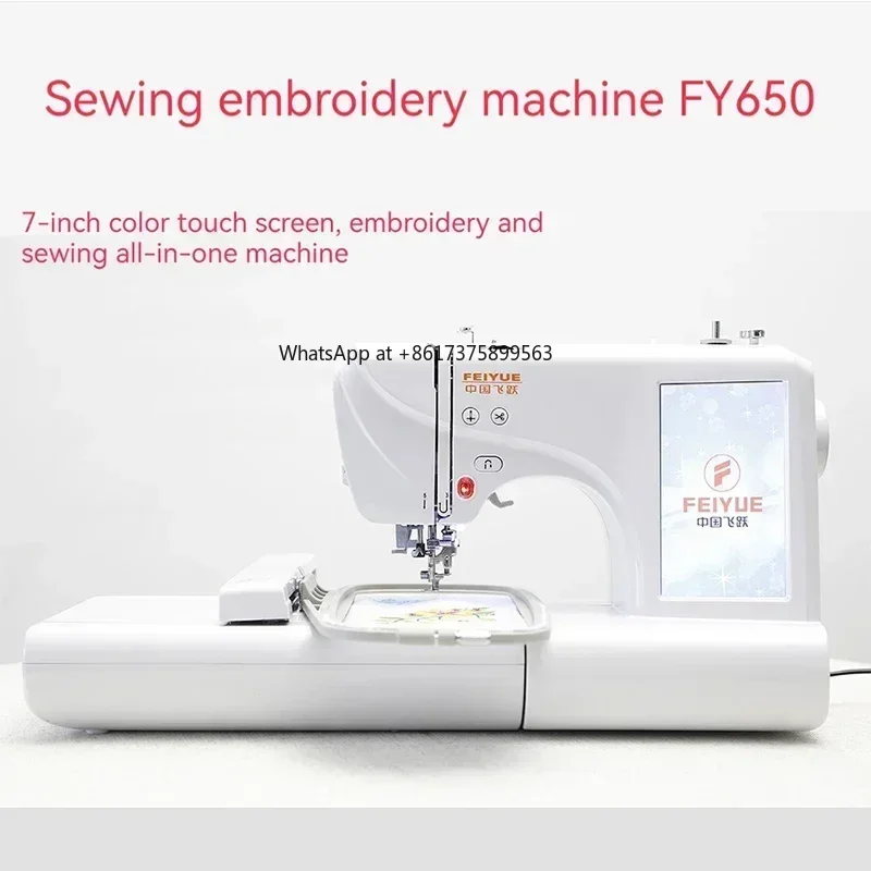 

Малая компьютерная вышивальная швейная машина — многофункциональная бытовая машина с 7-дюймовым сенсорным ЖК-экраном