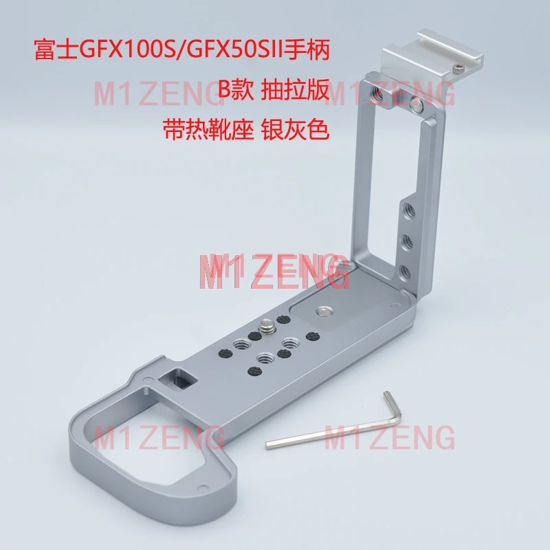 Adjustable Vertical Quick Release L Plate/Bracket hand Grip Holder for Fujifilm GFX100S GFX50S2 GFX50SII Camera tripod RRS