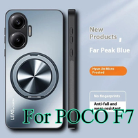 AG Frosted Magnetic Ring Stand Holder Case for POCO F7 5G Matte Bumper Camera Protective Cover for Xiaomi POCO F 7 POCOF7 CAPA