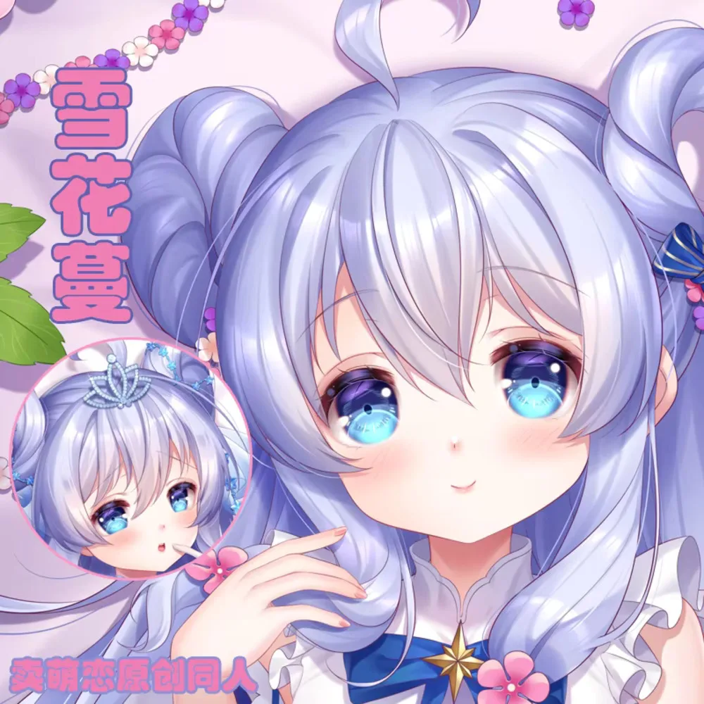 

WER аниме KNIGHT GIRL сексуальная дакимакура шарнирная подушка для тела чехол наволочка подушка постельные принадлежности рождественские подарки новый чехол MML