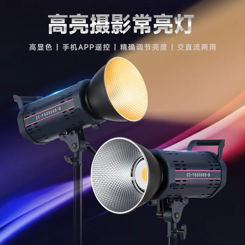 150 واط التصوير الفوتوغرافي ملء الضوء ثنائي اللون درجة الحرارة لايف تيار التصوير الفوتوغرافي ضوء الفيلم والتلفزيون اطلاق النار ضوء لينة #2