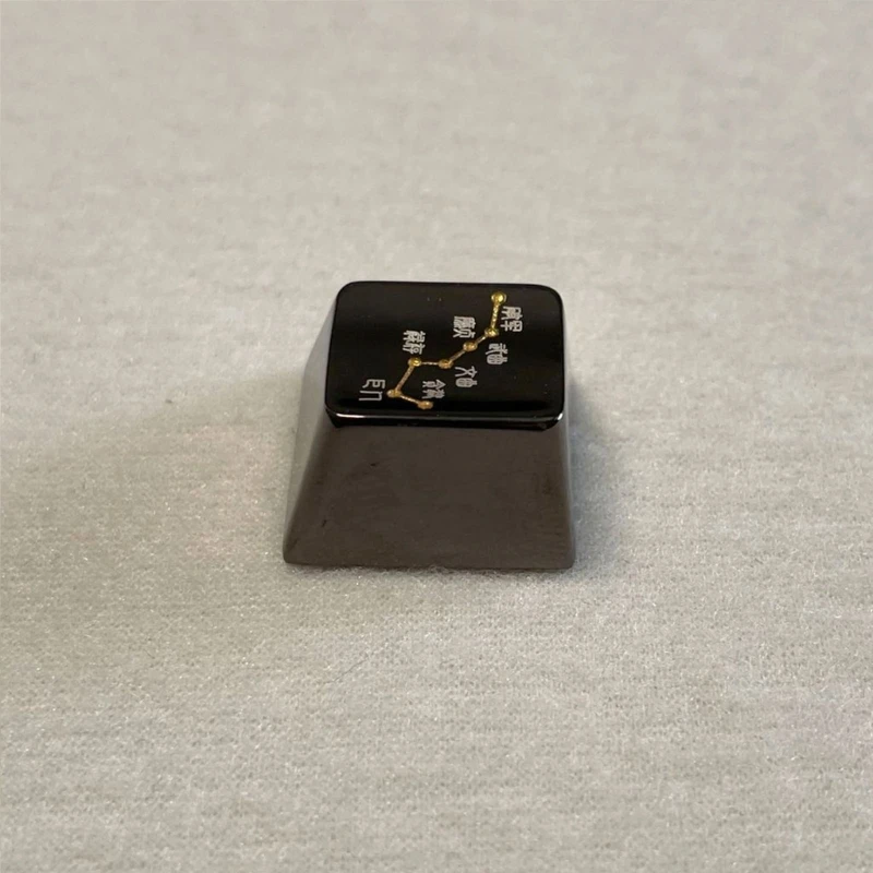 Zinc Alloy Metal Keycap Original Height Keycap Featuring Big Dippers Star Pattern for Mechanical Keyboards