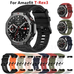 Silicone Watch Strap For Amazfit T Rex 3 Replacement Sports Watch Band Bracelet Wristband For Huami Amazfit Trex 3 Accessories