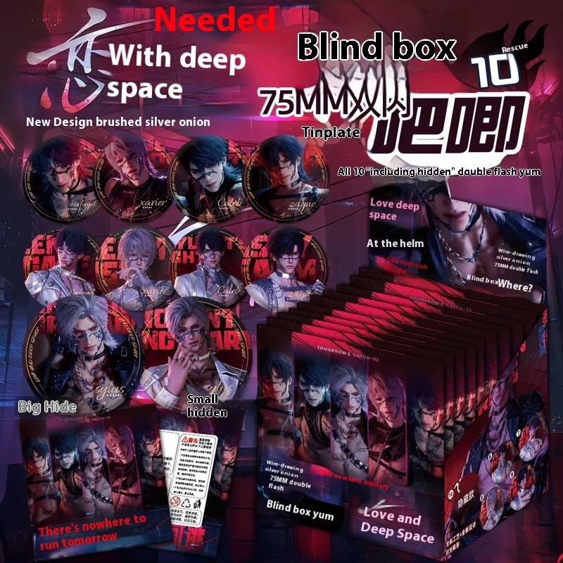

Новая игра Love And Deep Space слепая коробка мультфильм двойная вспышка значок эмблема флэш-карта брошь косплей загадочная коробка подарок на день рождения
