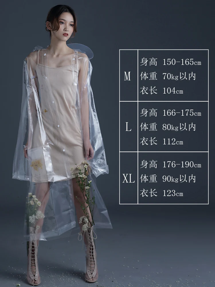 Long Waterproof Clear Raincoat Transparent  Women Rain Coat Plastic Jacket Rain Poncho Partner Motorcycle Suit Impermeable Gift