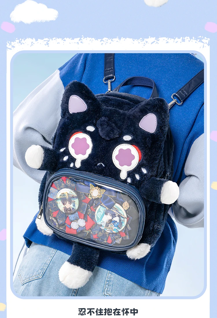 Wanderer Cosplay Costume Bag Halloween Party Christmas Role Playing Comic Hat Guy Ballade Newly Genshin Impact Cat