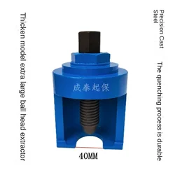 Pneumatic Ball Joint Extractor, Cart and Truck Ball Joint Steering Remover, Special Tool for Pneumatic Ball Joint Removal