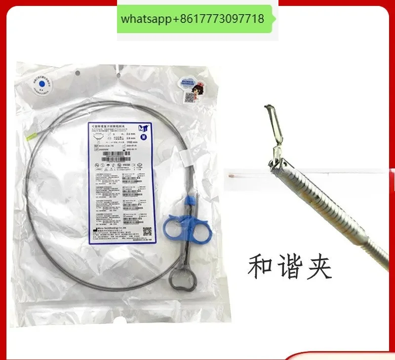 Harmony clip Medical endoscope Digestive tract rotatable repetitive opening and closing Soft tissue clip Harmony clip