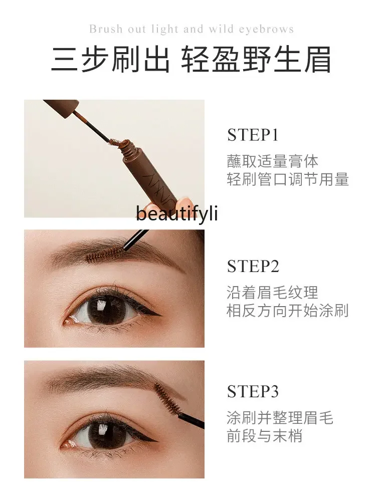 zq Unny Eyebrow Cream Eyebrows Trim Guide Waterproof and Durable Non-Decolorizing Eyebrow Pencil Eyebrow Powder Sweat-Proof