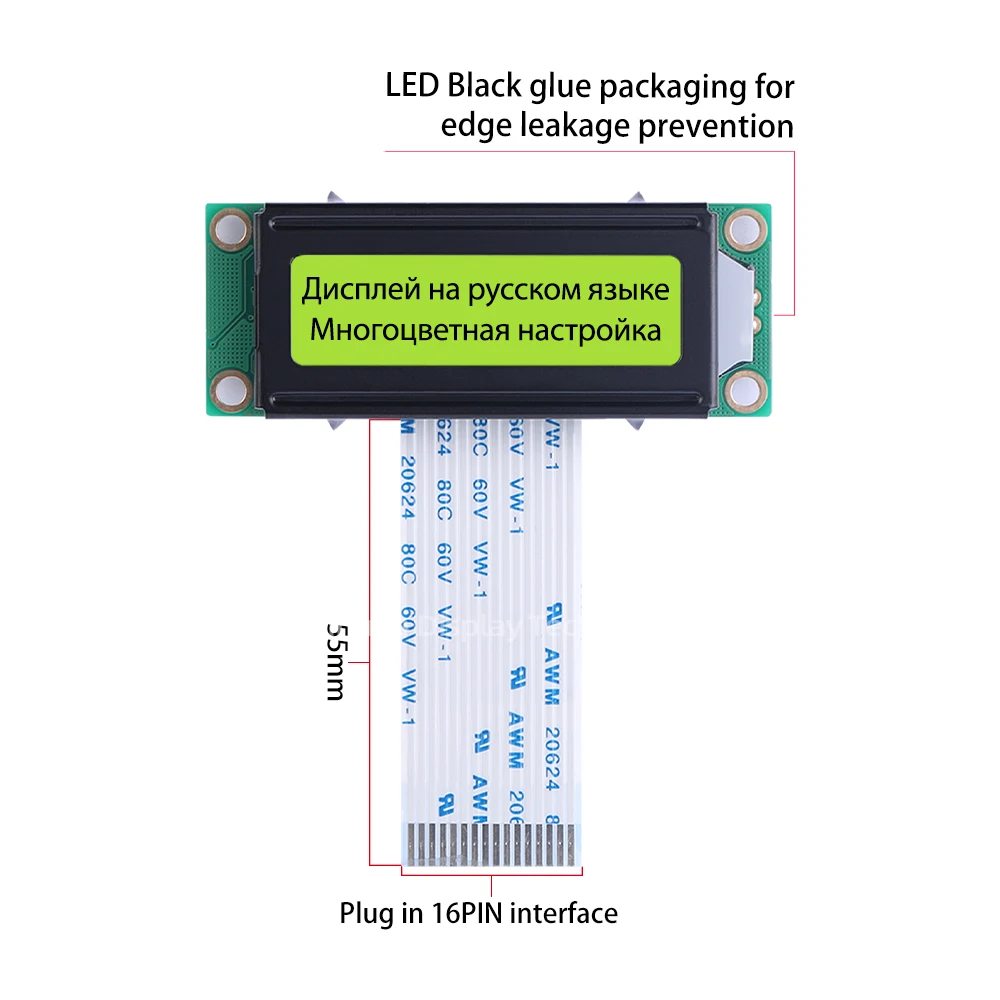 지지대 Scheme 개발 LCD 화면, 검정 문자 러시아어 1602A-20-2A 문자, 아이스 블루 필름, Fpc75MM, 53*20*8.1mm, 16*2