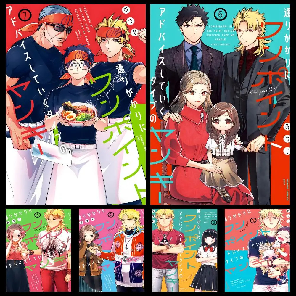 Manga A-A Delinquent's Life Hacks Slice Of Life Poster PP Self Adhesive Decorative HD For Garage Gaming Room Living Room Gift