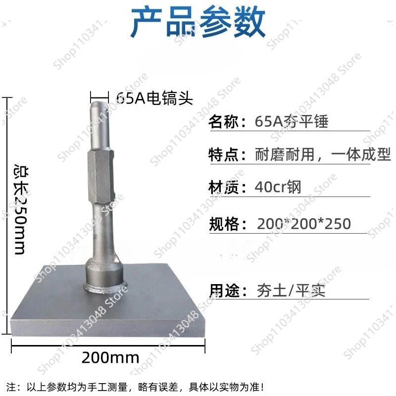

65A electric pick ramming hammer trenching tree excavator lengthened