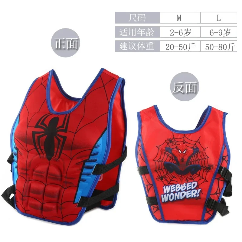 Marvel Avengers Cartoon Child Buoyancy Swimsuit Iron Man Spider-man Hulk Captain America Buoyancy Lifesaving Swimsuit Kids Gifts