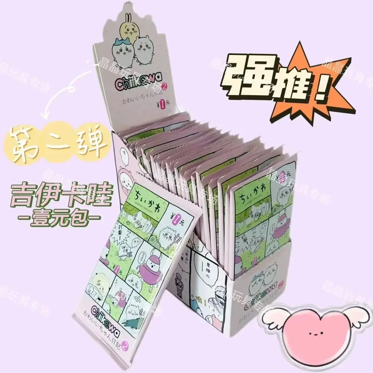 New Chiikawa Trading Exquisite Luxury Collection Card Hachiware Hachiware USAGI Hachi Cute Character Animation Card