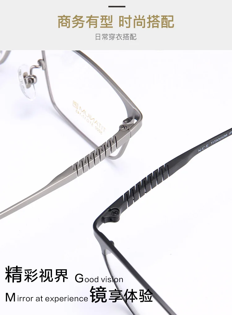 BCLEAR Fashion High Quality Titanium Men Glasses Frame Optical Prescription Eyeglass Full Rim Business Comfortable Light Weight