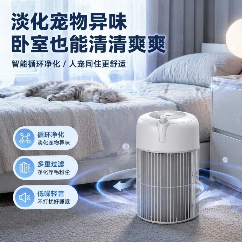 New pet air purifier suction floating hair removal odor deodorization floating ash household artifact air purifier