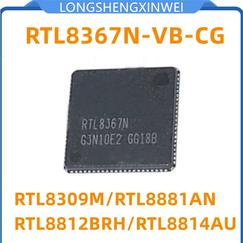 1PCS RTL8309M-CG 8367N-VB 8812BRH-VN 8814AU 8881AN CGT QFN88 Ethernet Control Chip