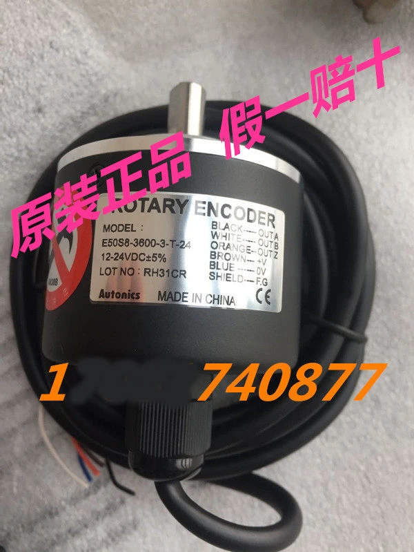 Autonics brand new original genuine E50S8-3600-3-T-24V encoder, fake one punished by ten times