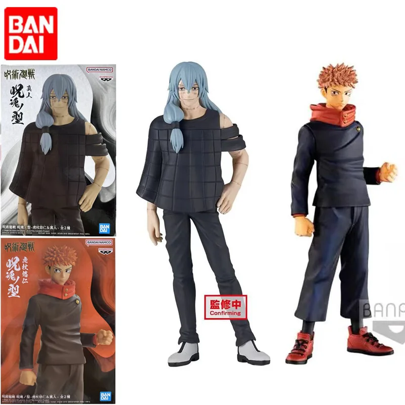 

Original Bandai Jujutsu Kaisen Itadori Yuji Mahito Anime Action Figures Collect Model Toys Birthday Gift PVC